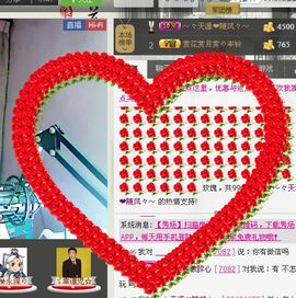 @翎云主播照片