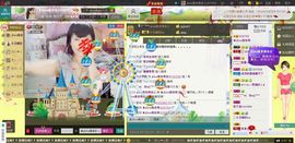快乐@南非燕主播照片