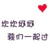 」缕纯纯鍀╯阳光