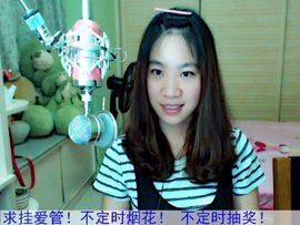 蓝离一直在主播照片