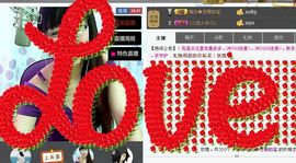 婉云👒欢快主播照片
