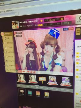 姗沫換841534主播照片