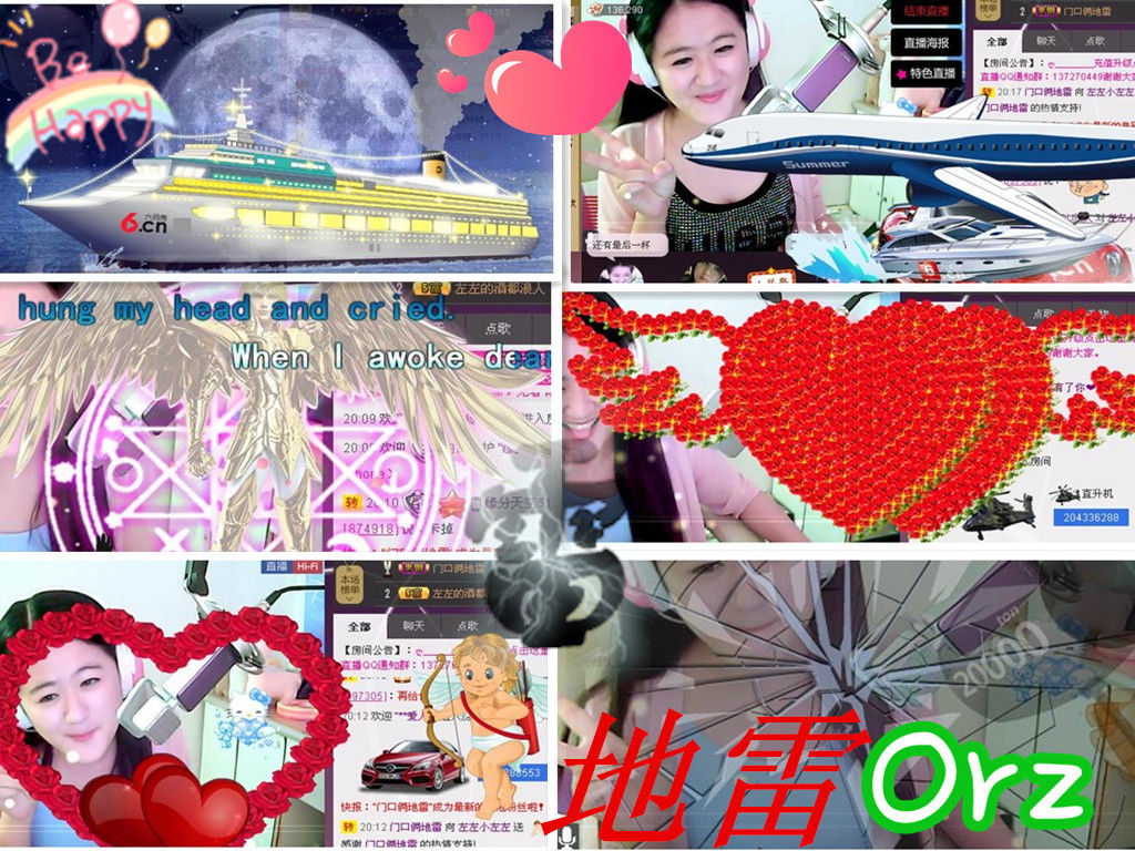 代理小左左✔全天营业的图片