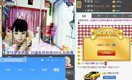 婲香小倩钢管舞主播照片