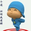 欲+火