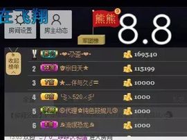 啥也不是了主播照片