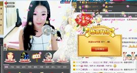 ♂若溪^_^专属主播照片
