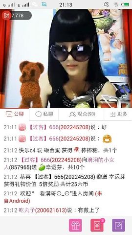 乖“我们的回忆，😘主播照片
