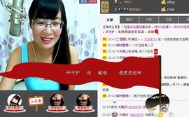 婉云👒欢快主播照片