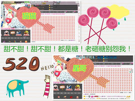 じღve娜小贝儿⊰⊹主播照片