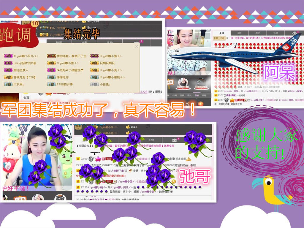 じ?ve娜小貝兒??的主播照片