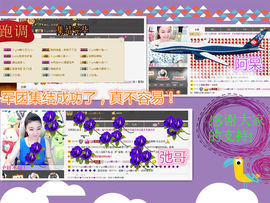 じღve娜小贝儿⊰⊹主播照片
