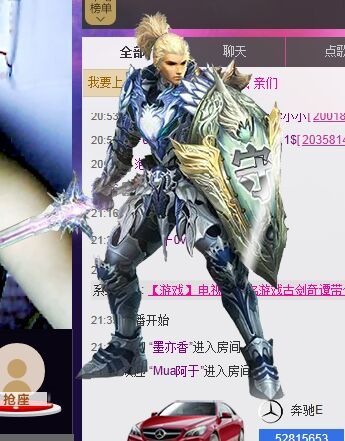 ─╀0vE小三的主播照片