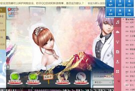 师妃暄❀Yurisa主播照片
