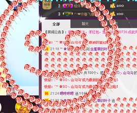 暂停，真心感谢大家。主播照片