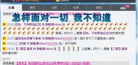 朕略萌年后直播主播照片