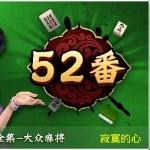 ♥想你的是我♥烟圣海报