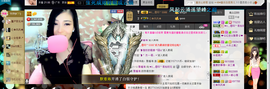 ╰゛•.主播照片