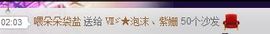 姗沫換841534主播照片