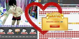 婲香小倩钢管舞主播照片
