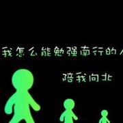 寂寞^O^烟酒的头像