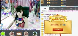 婲香小倩钢管舞主播照片