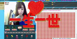 ♥任宝儿主播照片