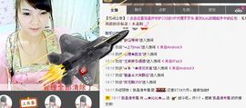 灬★沁沁★灬主播照片
