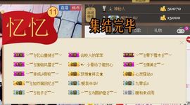 棒棒棒8888主播照片