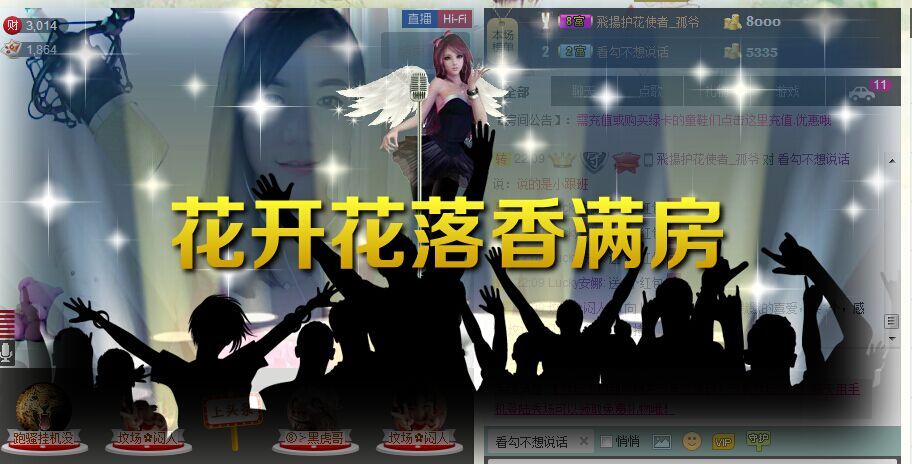 Lucky安娜主播照片