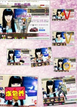 坏小蓉v主播照片