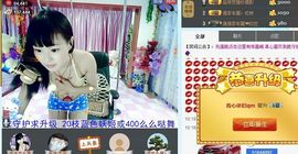 婲香小倩钢管舞主播照片