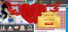 婲香小倩钢管舞主播照片
