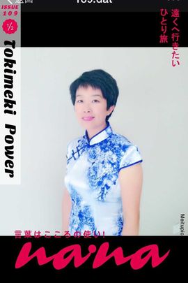 ☜梦★想☞MO脚裙主播照片