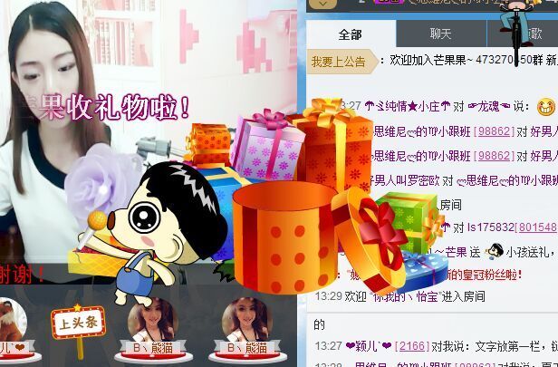 小辣椒~的主播照片