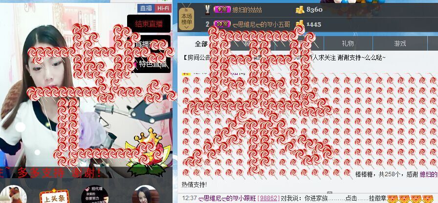 小辣椒~的主播照片
