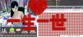 婲香小倩钢管舞主播照片
