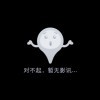 就這樣*海报