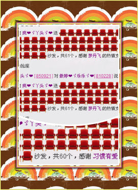 我的世界没有如果.主播照片
