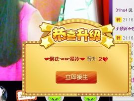 新月非诚勿扰主播照片