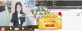 1105啊火。主播照片