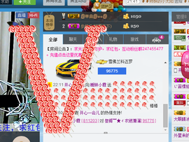 Ⅶゞ★小小主播照片