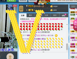 Ⅶゞ★小小主播照片