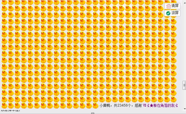 姗沫換841534主播照片