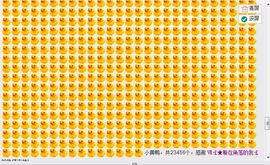 姗沫換841534主播照片