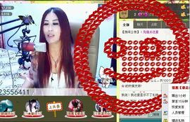 ゞ幸運児☆主播照片