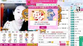 ☜❤自尊宝❤☞主播照片