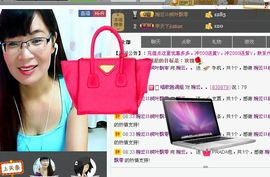 婉云👒欢快主播照片