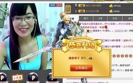 婉云👒欢快主播照片