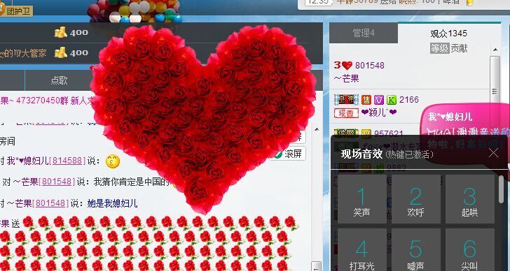 小辣椒~的主播照片